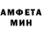 МЕФ кристаллы XULIGANIK