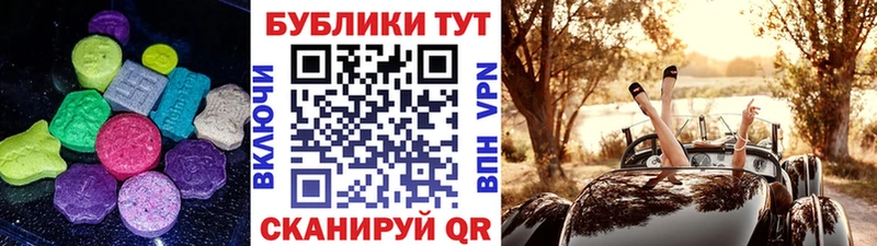 мега онион Билибино Ecstasy 280 MDMA купить наркотик