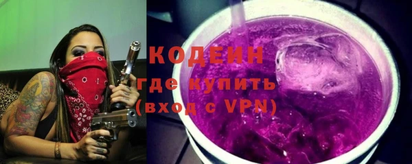 альфа пвп VHQ Куйбышев