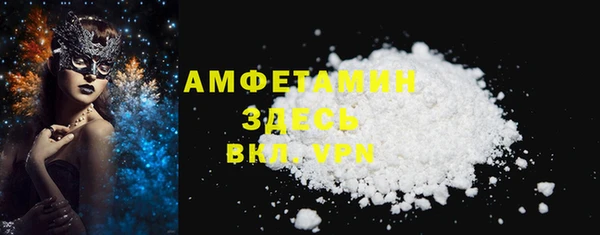 мет Покачи