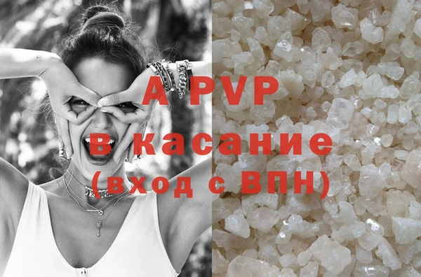 гашиш Арсеньев