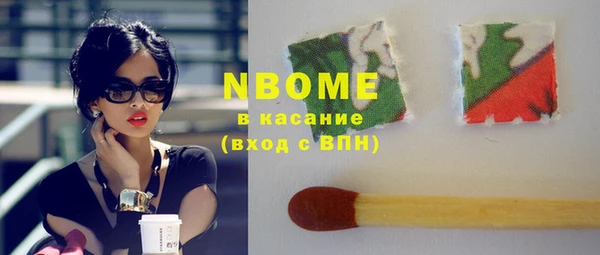 меф Нефтекумск