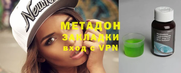 альфа пвп VHQ Покровск