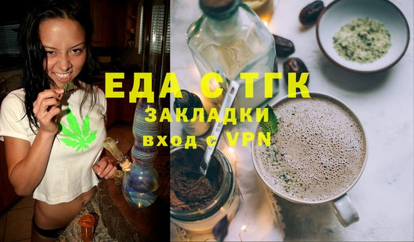 скорость mdpv Алексин