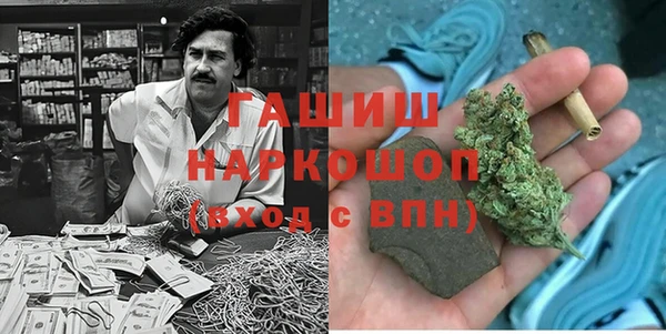 мефедрон мука Алзамай