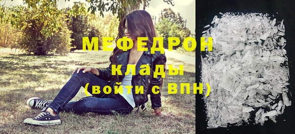 мефедрон мука Алзамай