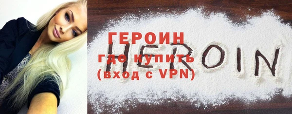 альфа пвп VHQ Покровск