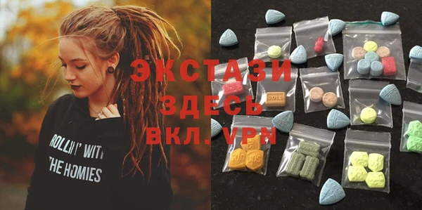 MESCALINE Армянск