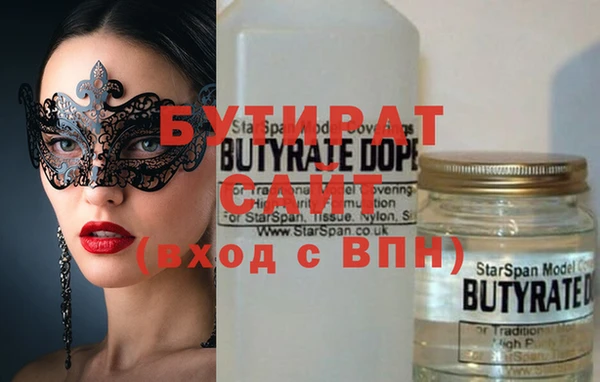 MESCALINE Армянск