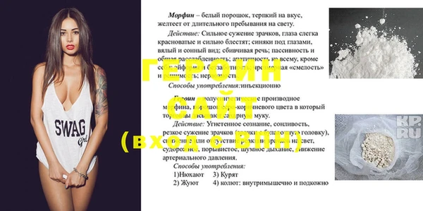 гашиш Арсеньев