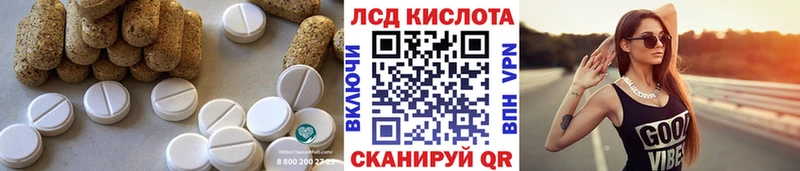 Лсд 25 экстази ecstasy  Билибино 
