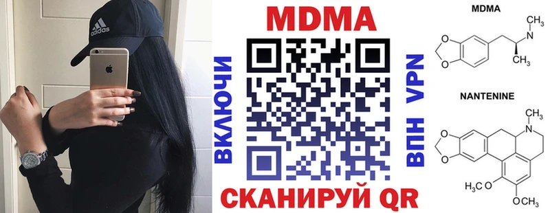 МДМА молли Билибино