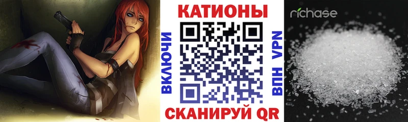 Меф мяу мяу  Билибино 
