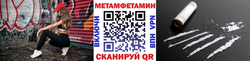 Первитин мет  где продают   Билибино 