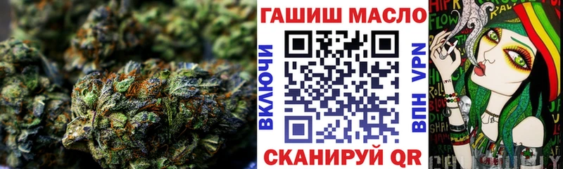 ТГК вейп с тгк  закладка  Билибино 